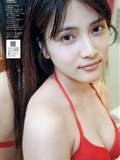 [weekly Playboy] No.22 Yoshiko Oshima, you Ma, you Gao, Li Lin, Xingnai, Songwei, Yilijia, Qingshui, Fumei, baishimolinai(14)